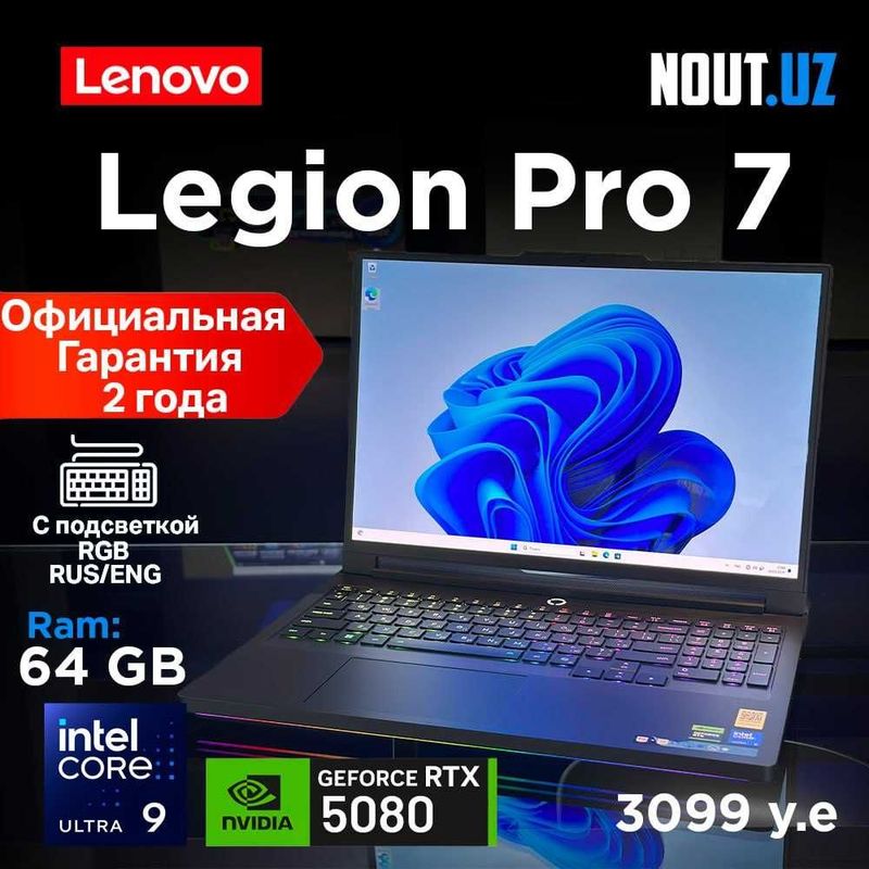 Lenovo Legion Pro7 U9-275HX,64GB,1TB,RTX5080,2.5K OLED Магазин Nout.uz Lenovo Legion Pro7 U9-275HX,64GB,1TB,RTX5080,2.5K OLED Магазин Nout.uz