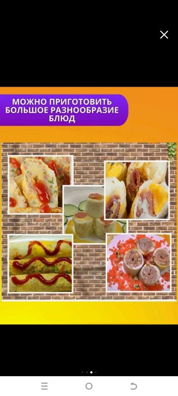 кухонный техникалар сотилади кухонный техникалар сотилади