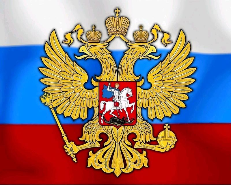 Проверка на въезд Российская Федерация Проверка на въезд Российская Федерация