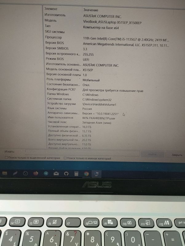 ASUS vivobook 512SSD 16RAM