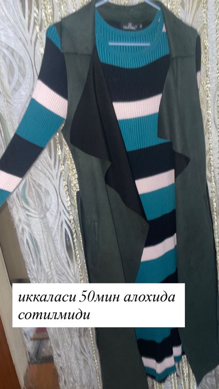 платье платье