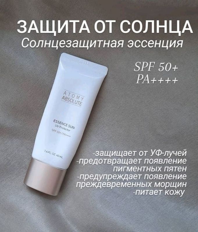 spf