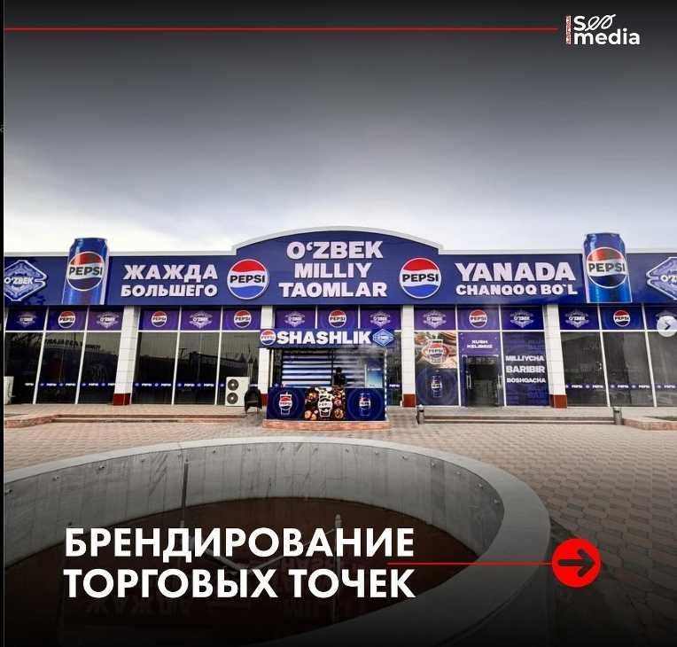 Рекламная компания. Все виды услуг по наружной рекламе. Сжатые сроки