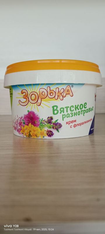 Зоръка