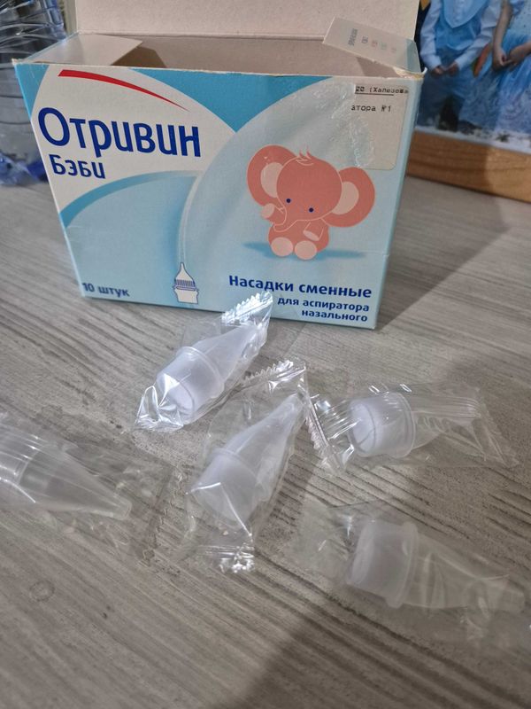 Отривин беби, насадки для аспиратора Отривин беби, насадки для аспиратора