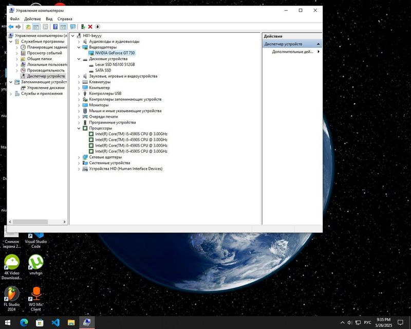 Gaming PC H81 Srochna sotiladi (kontrakt uchun) Gaming PC H81 Srochna sotiladi (kontrakt uchun)