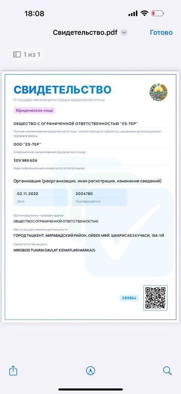 Продам готовую фирму с лицензиями Продам готовую фирму с лицензиями