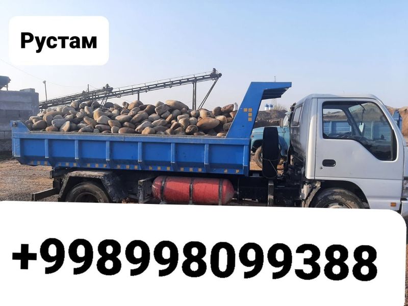 Klines Клинец Кампот Шебен Шлакаблок Klines Клинец Кампот Шебен Шлакаблок