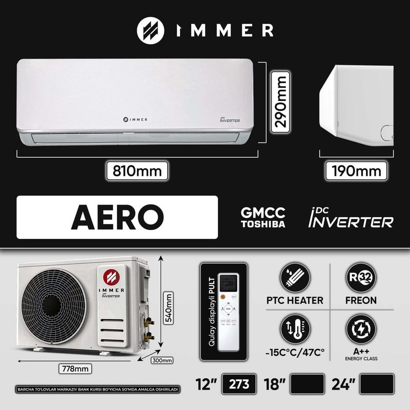 Кондиционеры IMMER Кондиционеры IMMER