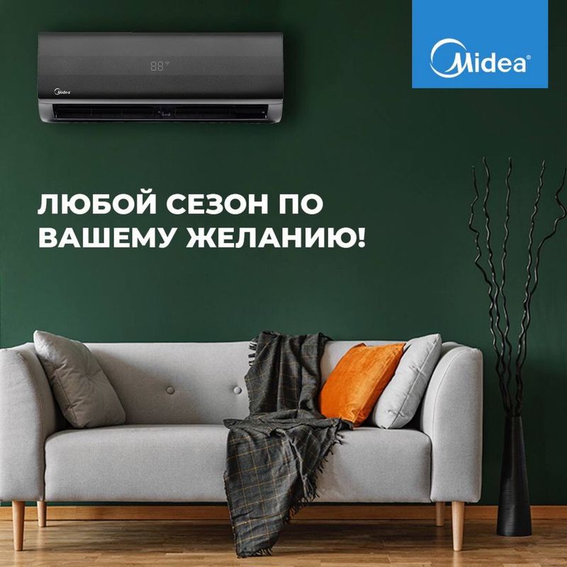 Кондиционер Midea-Naomi 7