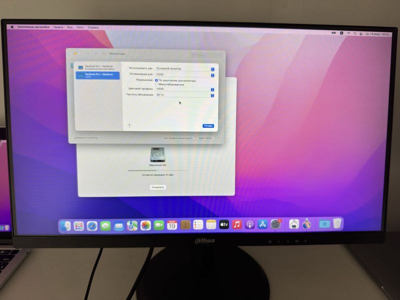 Monitor 22inch dahua bez ramka