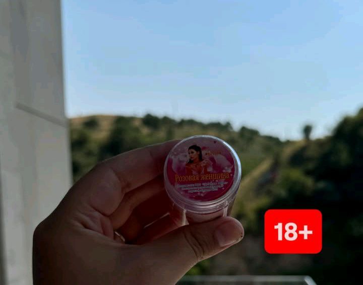 mashhur ariginal rozovaya jenshina mashhur ariginal rozovaya jenshina