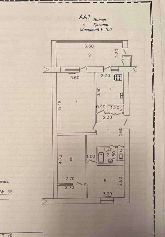 Продается 3х ком Ц-2 аллея Гоголя московская план-ка 80кв.м