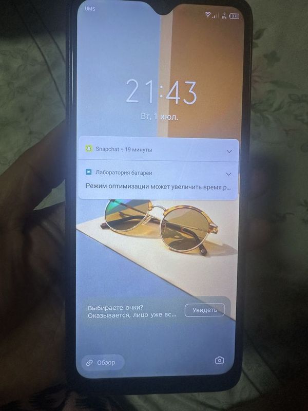 Tecno pova neo telefon Tecno pova neo telefon