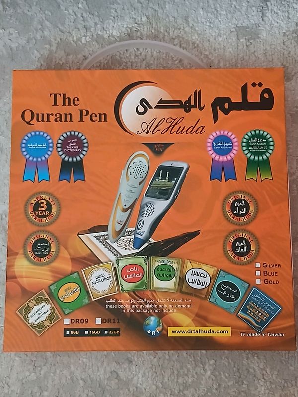 Qur'on eshitish moslamasi va Qur'on kitob Qur'on eshitish moslamasi va Qur'on kitob