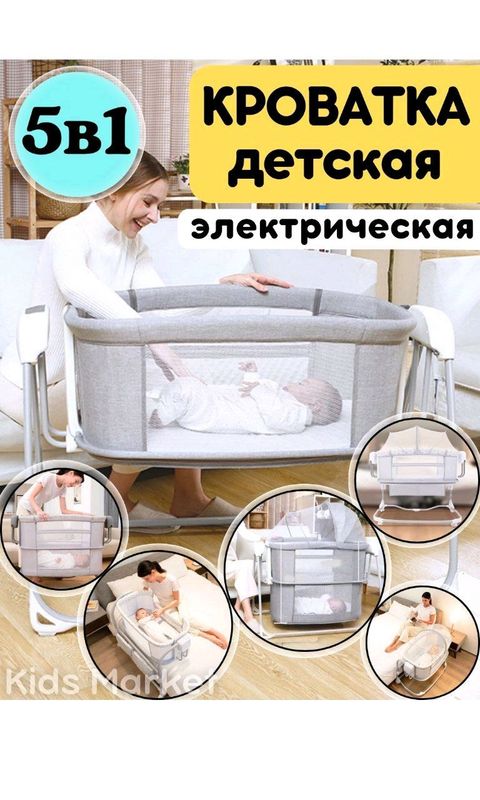 детская люлька в отличном состоянии. детская люлька в отличном состоянии.