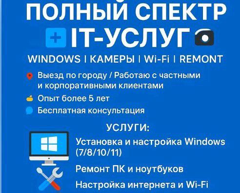 Качественно установка windows и другие программы Качественно установка windows и другие программы