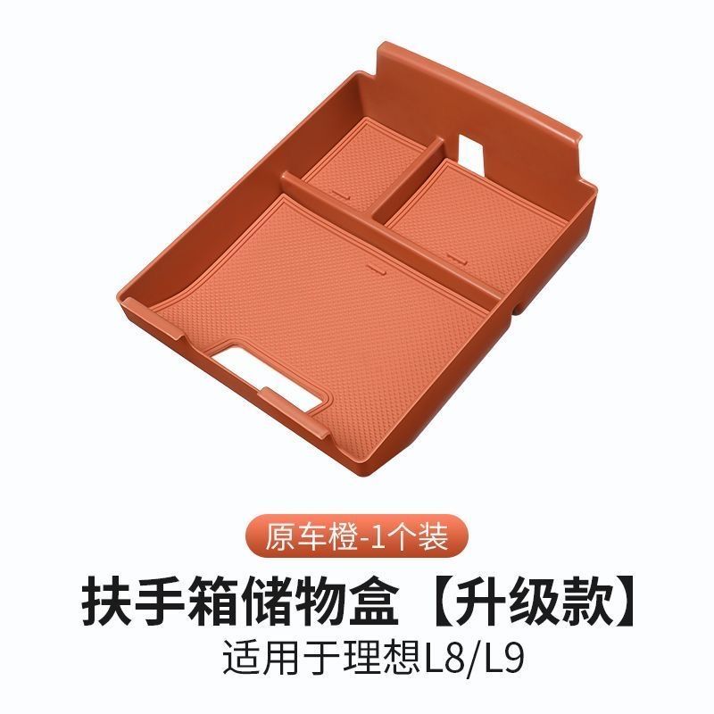 Lixiang bar organayzer Lixiang bar organayzer