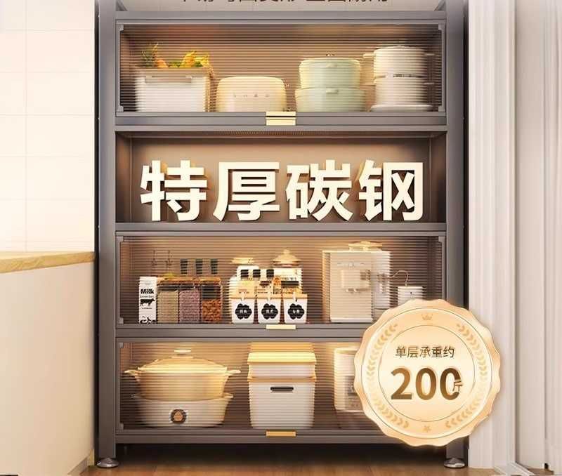 Changdan himoyalangan oshxona shkafi – Kaidiya/Yopiq oshxona shkafi Changdan himoyalangan oshxona shkafi – Kaidiya/Yopiq oshxona shkafi