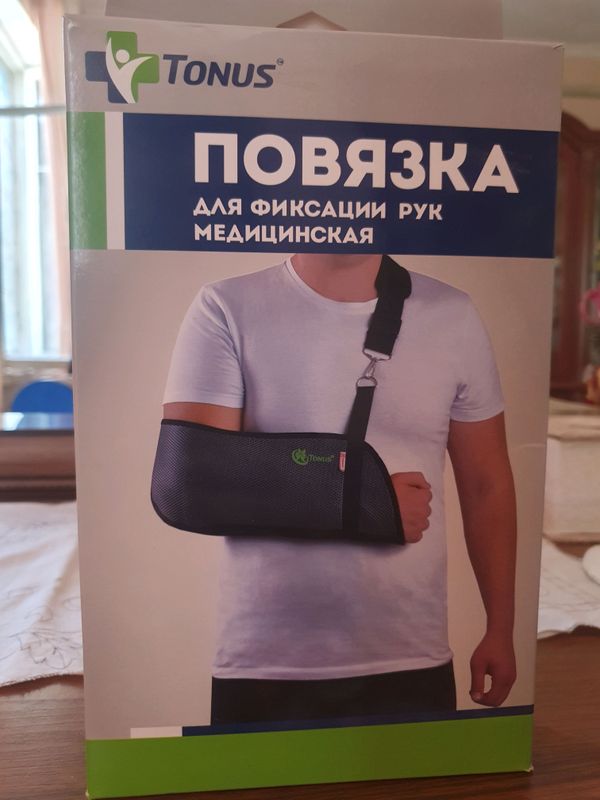 Повяска для фиксации рук медицинская Повяска для фиксации рук медицинская