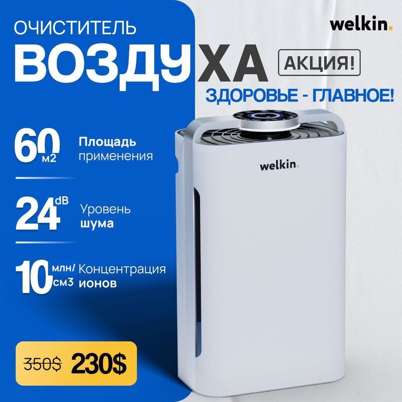 УСПЕЙТЕ КУПИТЬ ПО СНИЖЕННОЙ ЦЕНЕ! УСПЕЙТЕ КУПИТЬ ПО СНИЖЕННОЙ ЦЕНЕ!
