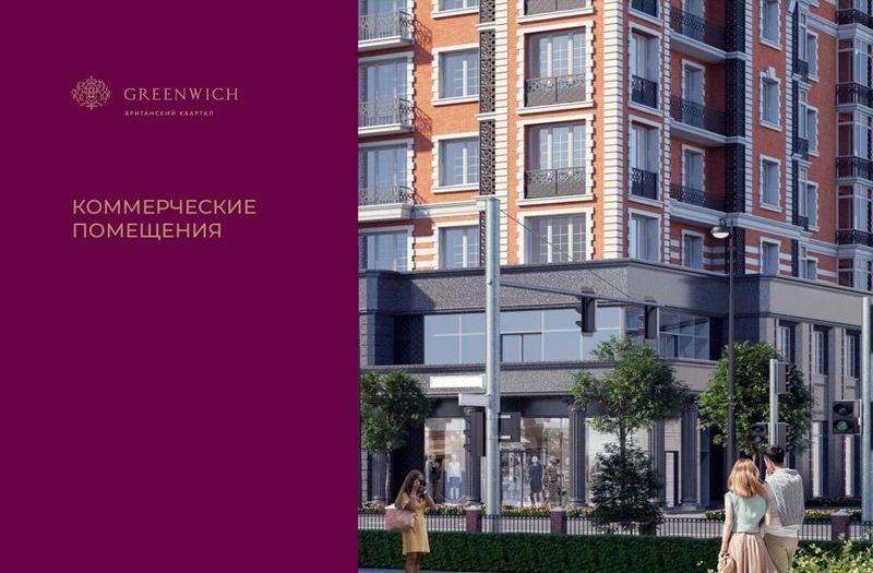 Сдается помещение в ЖК Greenwich 774.21м² Сдается помещение в ЖК Greenwich 774.21м²