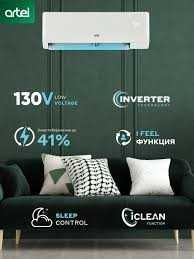 Artel Marvarid 12 inverter konditsioner Artel Marvarid 12 inverter konditsioner