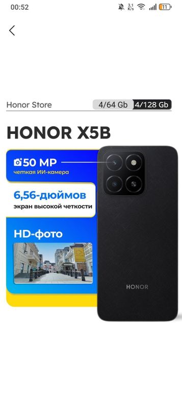 Xonor x5b ideal qirilgan joyi yuq Xonor x5b ideal qirilgan joyi yuq
