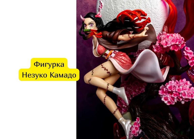 Фигурка Незуко Камадо из аниме Demon Slayer Фигурка Незуко Камадо из аниме Demon Slayer