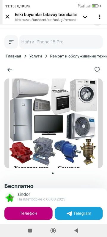 Bitavoy texnikalar eski buyumlar 24/7 Bitavoy texnikalar eski buyumlar 24/7
