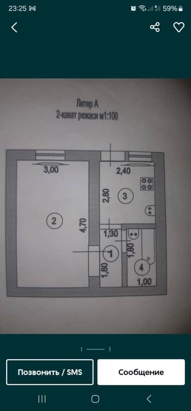 1 honali kvartira sotiladi 1 honali kvartira sotiladi