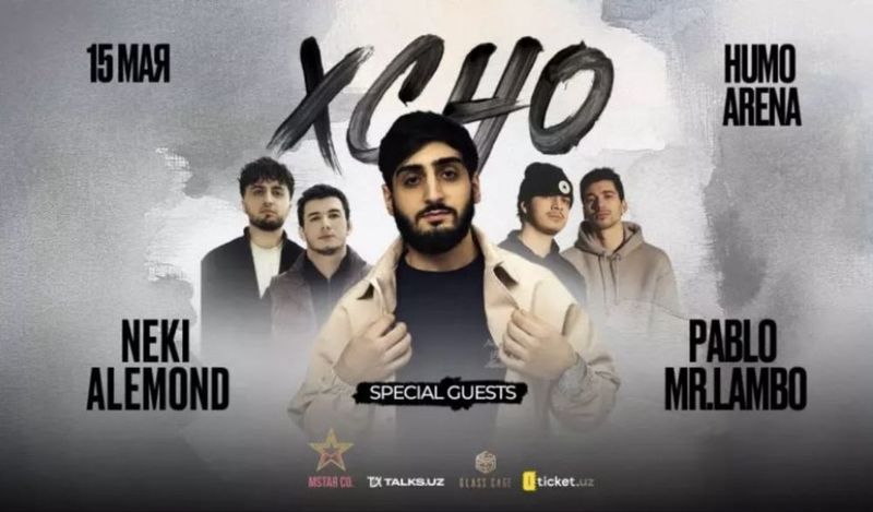 Xcho концерт 15 май фан зона Xcho концерт 15 май фан зона