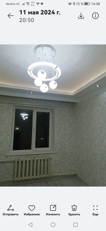Продажа квартиры