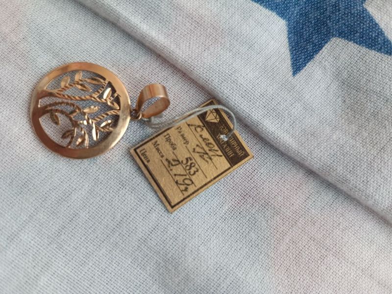 Tilla sotiladi 17.44 gram