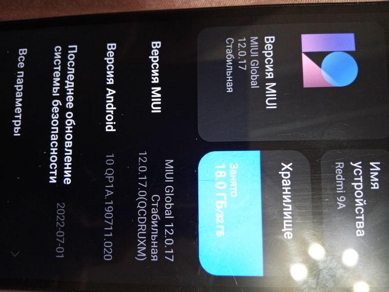 Redmi 9А Срочно!!! Redmi 9А Срочно!!!