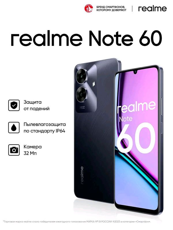 realme note 60 128 gb black realme note 60 128 gb black