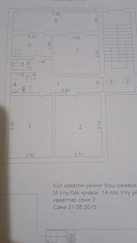 продаю сваю тре́х комнатную квартиру.