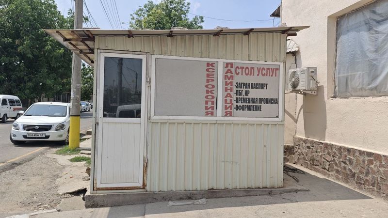 Продается акфа бутка Продается акфа бутка