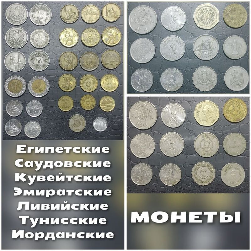 Продаются Монеты Tangalar sotiladi