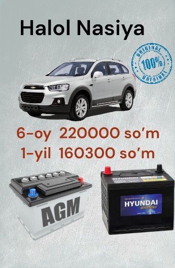 Аккумулятор Акумлятор [ Captiva Akumlyator Akkumlyator Dastavka 24/7