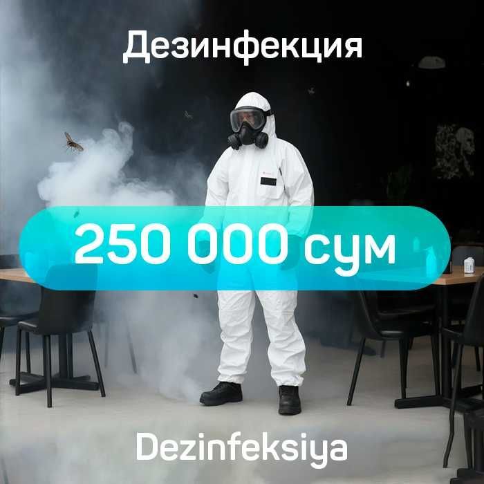 Дезинфекция от клопов дезинсекция dezinfeksiya dizinfeksiy klapa клоп