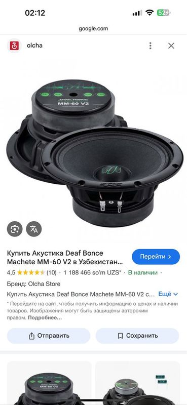 Deaf Bonce Machete Kalonka Deaf Bonce Machete Kalonka