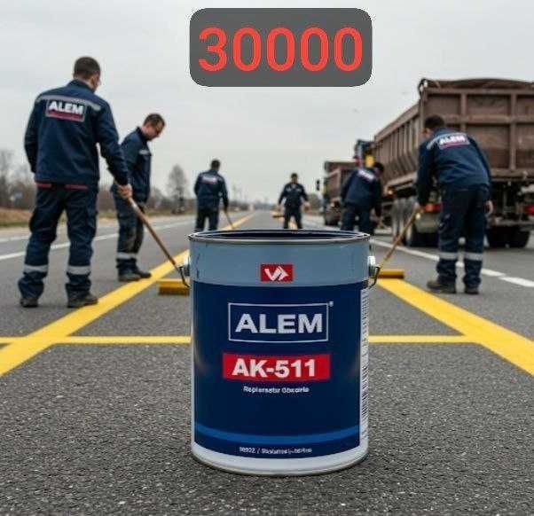 Эмаль АК-511 Для дорожной разметки Эмаль АК-511 Для дорожной разметки