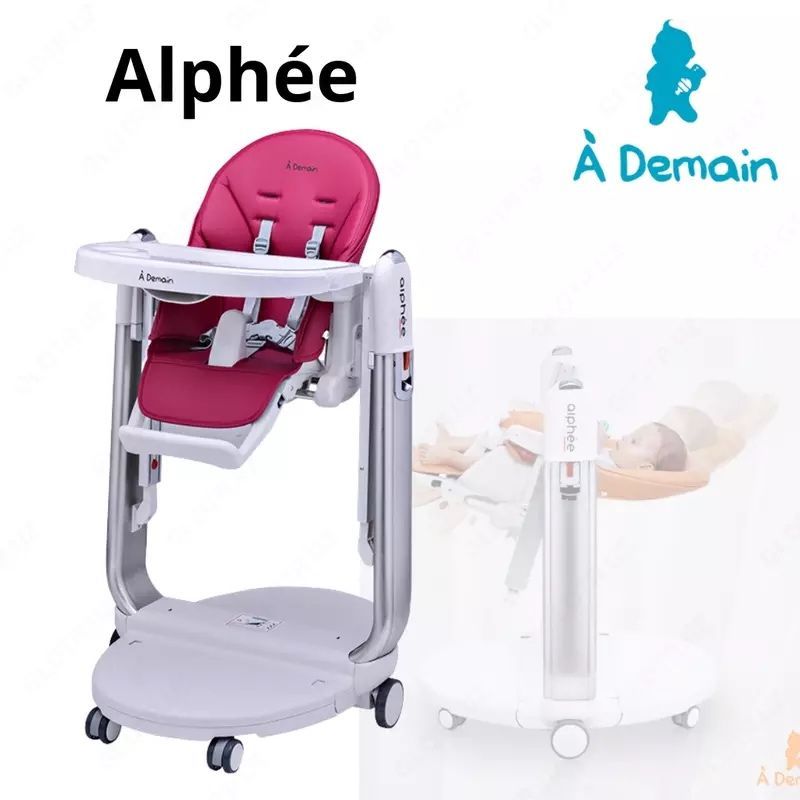 Аренда детские стульчки для кормления Alphée и Joie Аренда детские стульчки для кормления Alphée и Joie