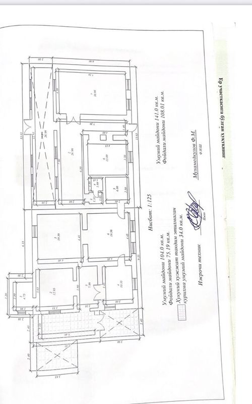 Продается нежилое помещение на Улице Абдулла Каххора Первая линия