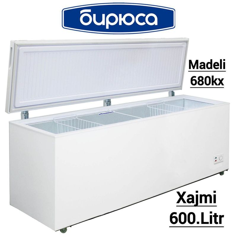Морозильник Бирюса 680kxq morozilnik Морозильник Бирюса 680kxq morozilnik