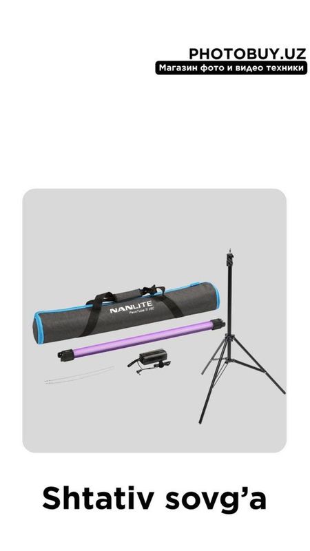 Nanlite 15 C ll 1 kit+shtativ