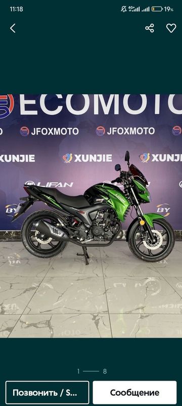 Lifan Irokez 200 kub