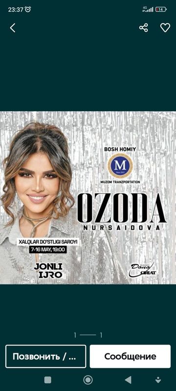 Ozoda Nursaidovaga biletlar sotiladi oldi va o'rta joylardan Ozoda Nursaidovaga biletlar sotiladi oldi va o'rta joylardan
