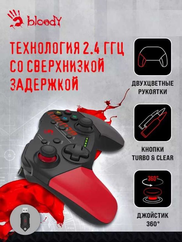 Gamepad Bloody GPW50 –максимального погружения в игру!